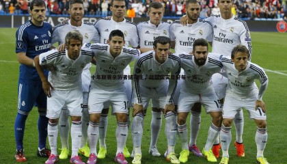 ued体育-十年联赛亲历者储石生，踏踏实实走好每一步