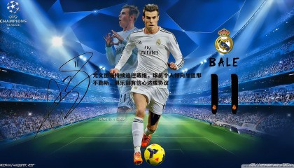 ued体育-尤文图斯持续追逐戴维，球员个人倾向加盟那不勒斯，俱乐部有信心达成协议