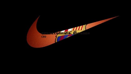 ued体育-巴萨副主席尤斯特转战沙特，出任利雅得胜利CEO