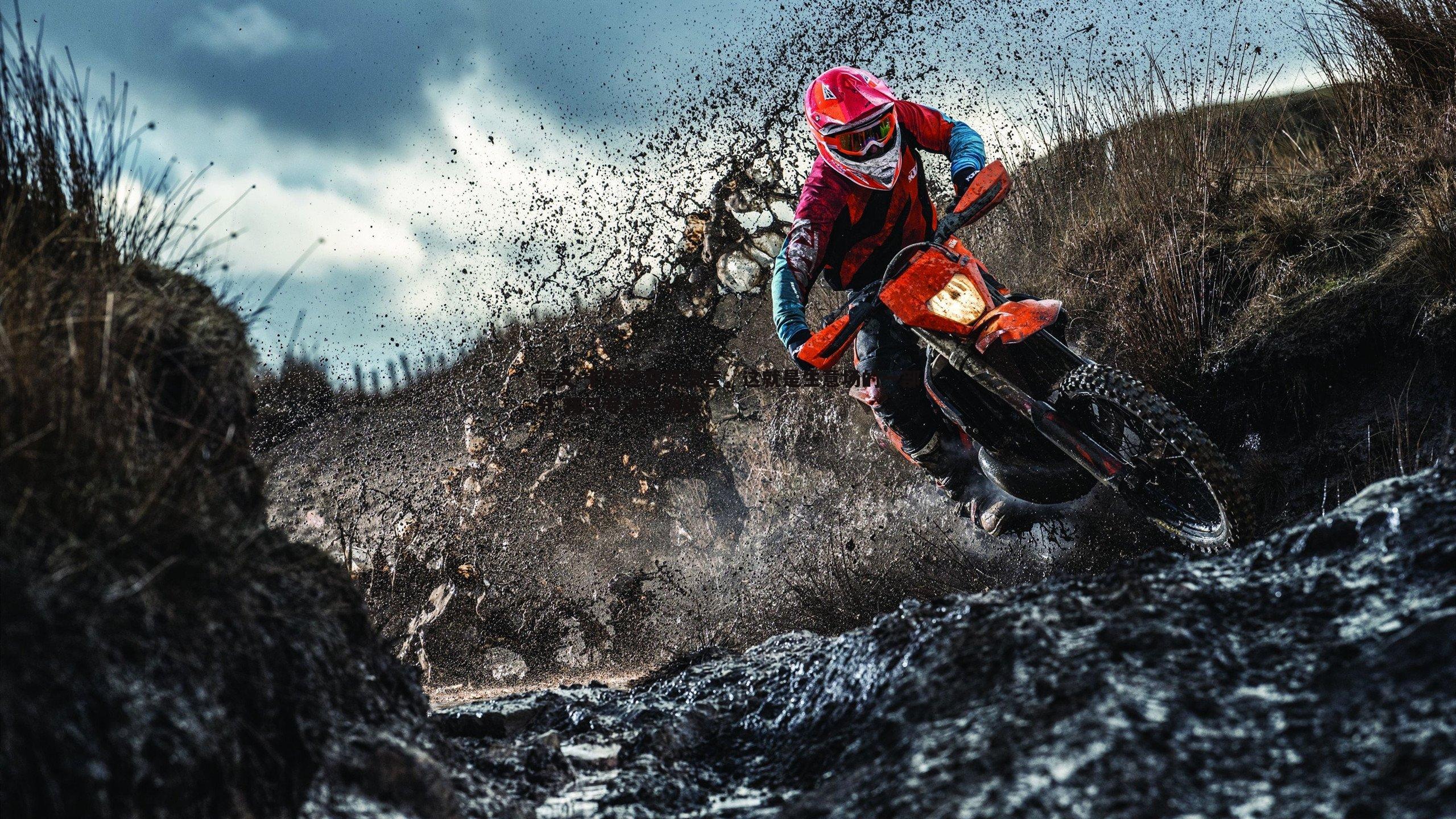 德文-卡特谈交易流言,这就是生意场的一部分 我只专注于训练